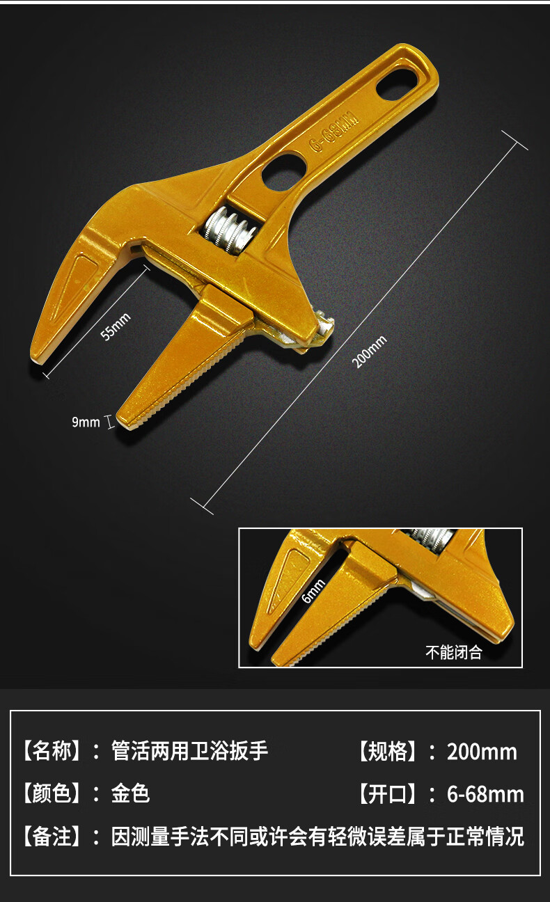 卫浴管活扳手工具多功能维修水管道空调水槽龙头水管维修5合一带水平