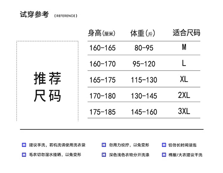 列迅青少年潮流套装秋冬款男孩加厚加绒卫衣加绒套装黑色Y24146卫衣初高中学生大童休闲两件套 黑色套装Y24146【加绒】卫衣+裤 M/建议78-95斤穿详情图片7