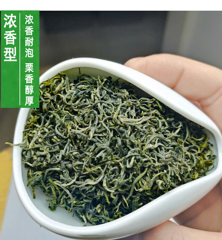 陕青茶叶2022新茶明前陕西安康紫阳毛尖富硒茶翠峰炒青绿茶紫阳绿茶