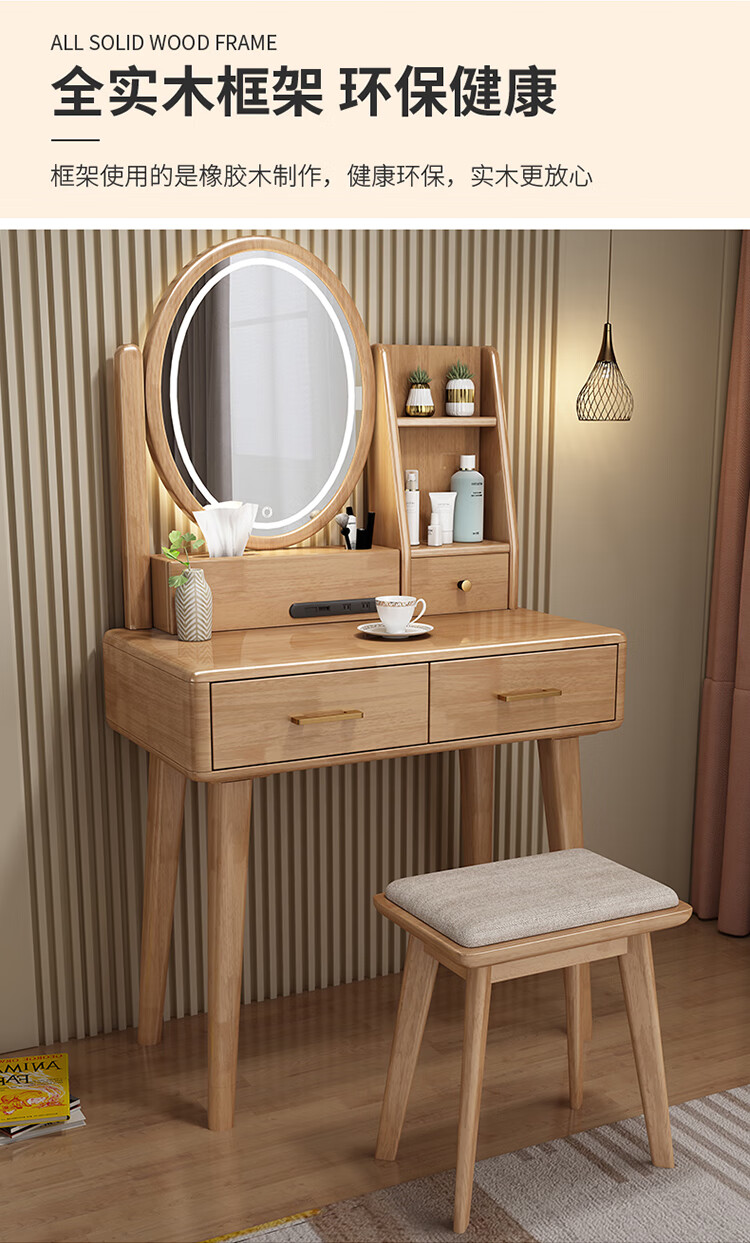 床头柜梳妆台梳妆台收纳床头柜一体卧室现代简约网红化妆台北欧实木