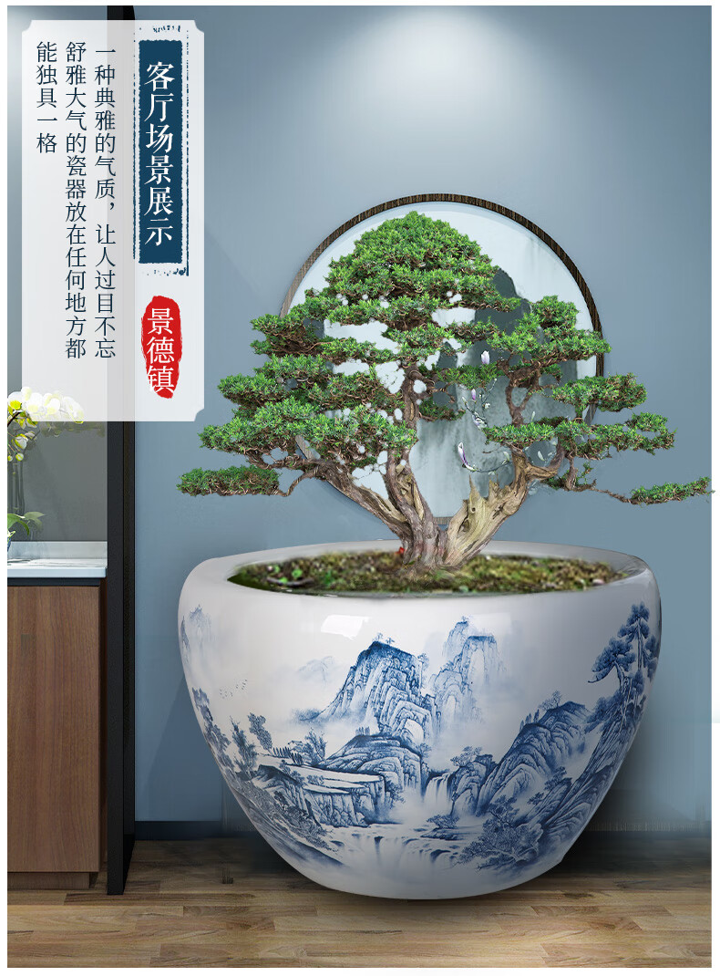 缸盆景德镇陶瓷大缸大型金鱼缸手绘青花山水缸睡莲荷花盆大号庭院造景