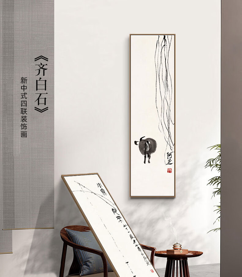 上新装饰字画一中国风新中式装饰画山水画客厅背景墙壁挂画茶室书房