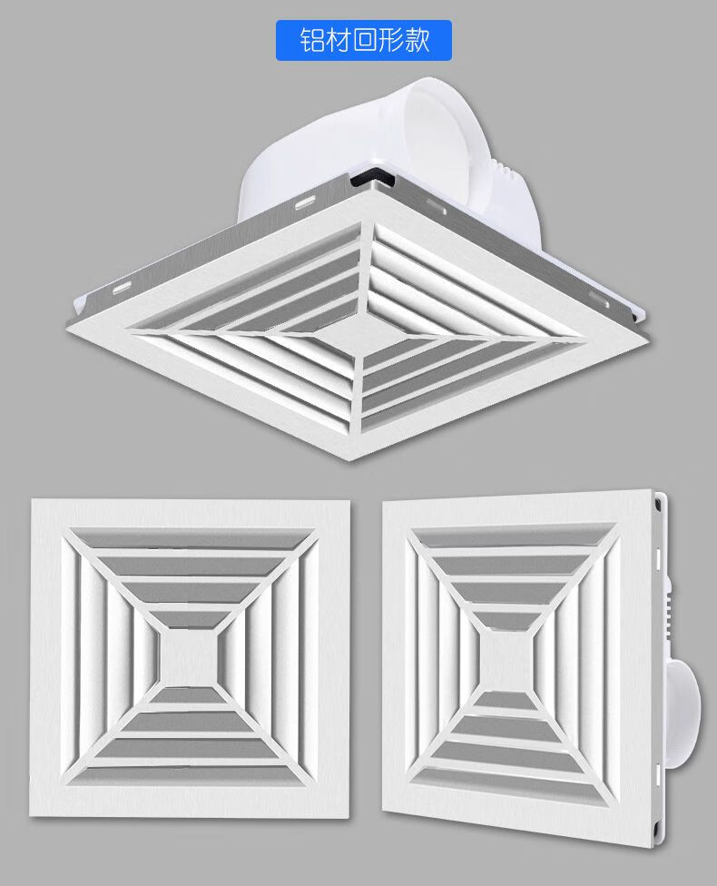 欧普 侍集成吊顶换气扇卫生间厕所排风扇30x30厨房风排气扇吸顶式大