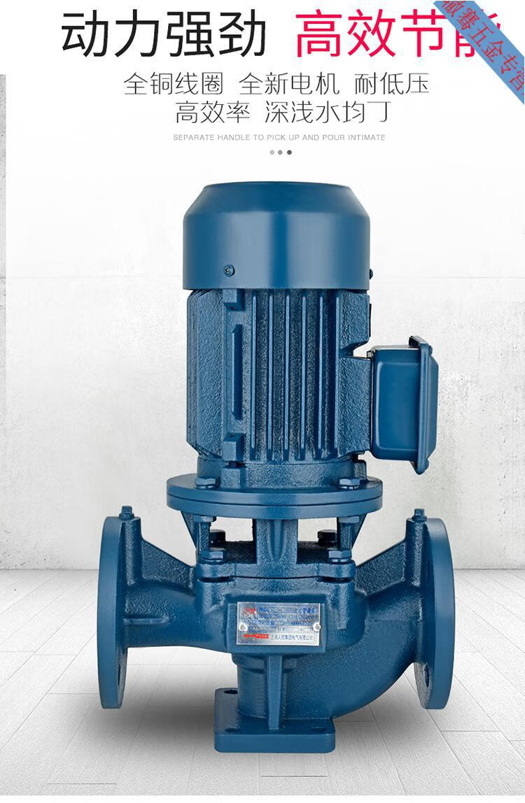 度佳行 立式管道泵离心泵工业冷热水循环泵380v消防泵三相增压泵 定制