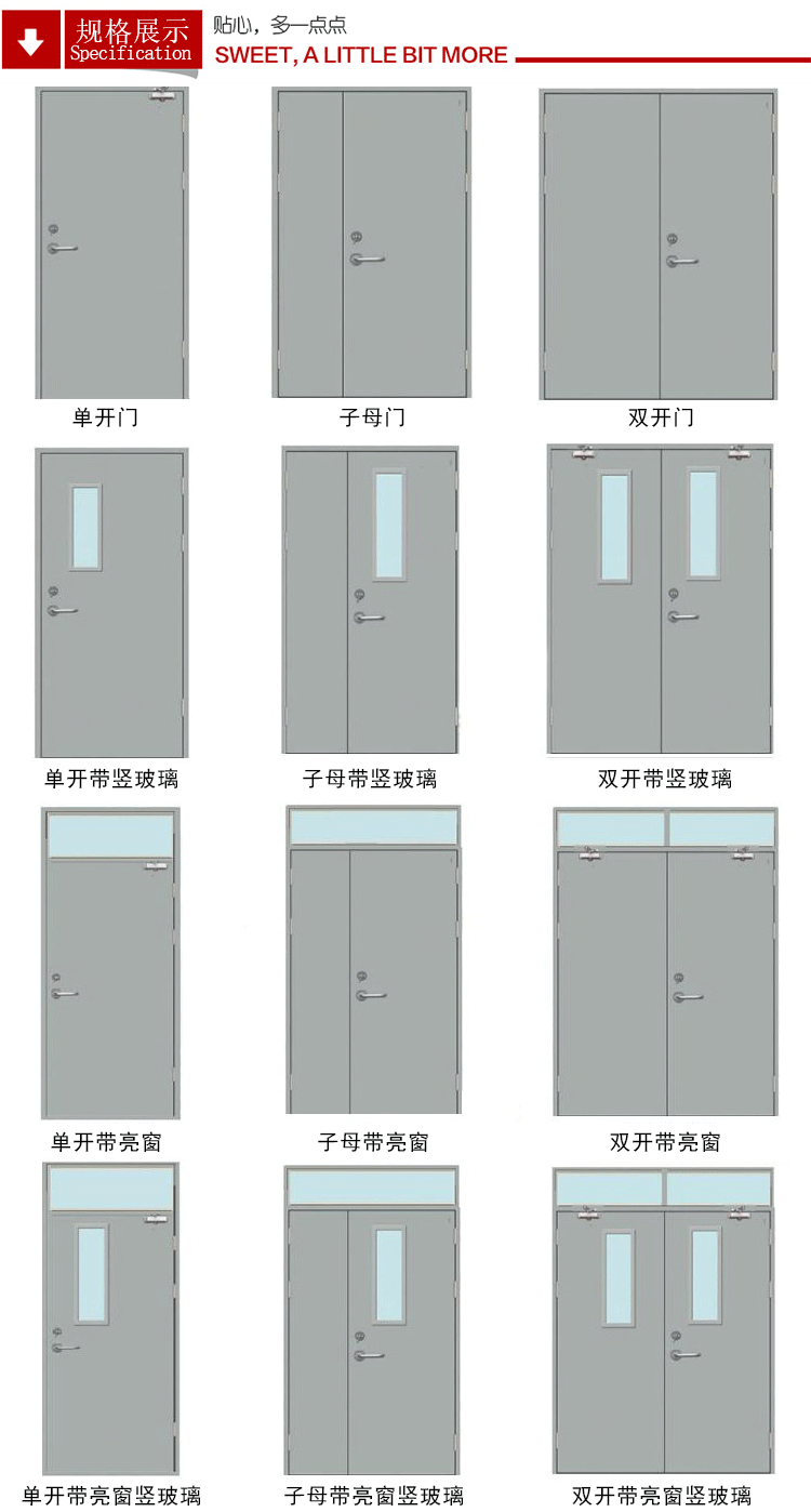 (kesszal)钢制防火门甲级乙级丙级消防工程通道门隔热家用钢质单门1