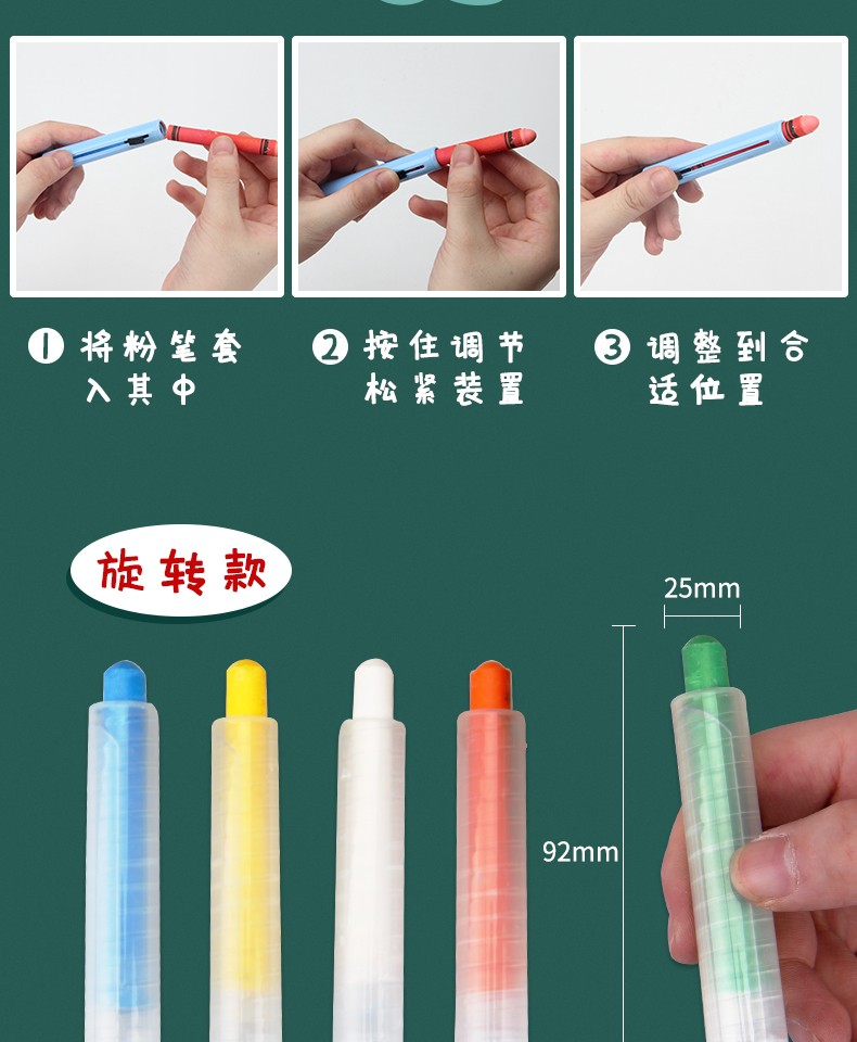 粉笔夹粉笔套教师专用儿童环保自动粉笔套双弹簧老师专用老师用品粉笔