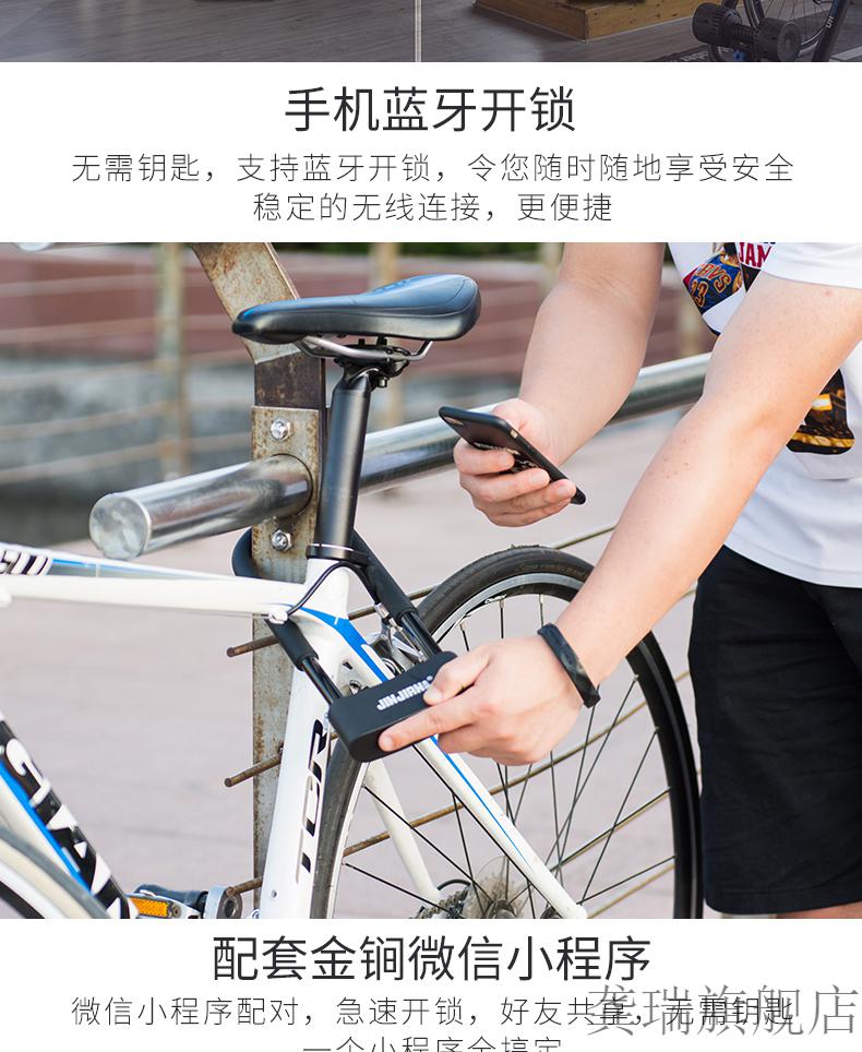蓝牙自行车锁金锏智能u型锁自行车锁安全防盗手机app蓝牙锁抗剪摩托车