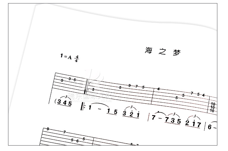 《从零起步学夏威夷吉他曲教学书吉他入门自学教程书籍入门教材自学