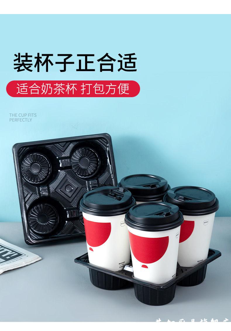艺幻杯托一次性纸杯外卖咖啡奶茶底座饮料饮品打包杯托架加厚塑料双杯