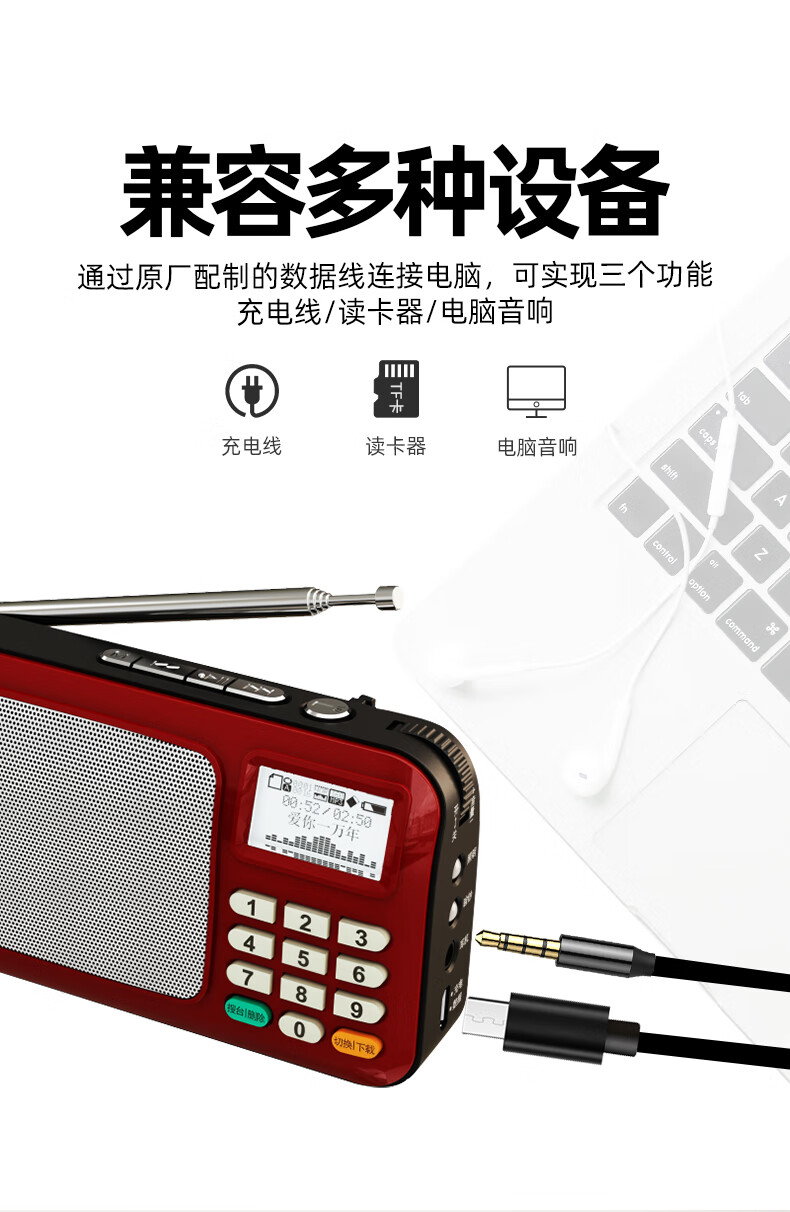 w505插卡迷你收音機老人充電便攜式老年fm調頻廣播音響半導體兒童音樂