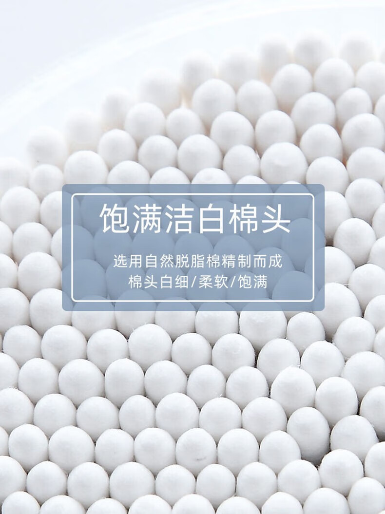 菲脂美妆工具 竹棒棉签 一次性棉签棒 化妆脱脂棉签掏耳朵双圆头 10包共1000只