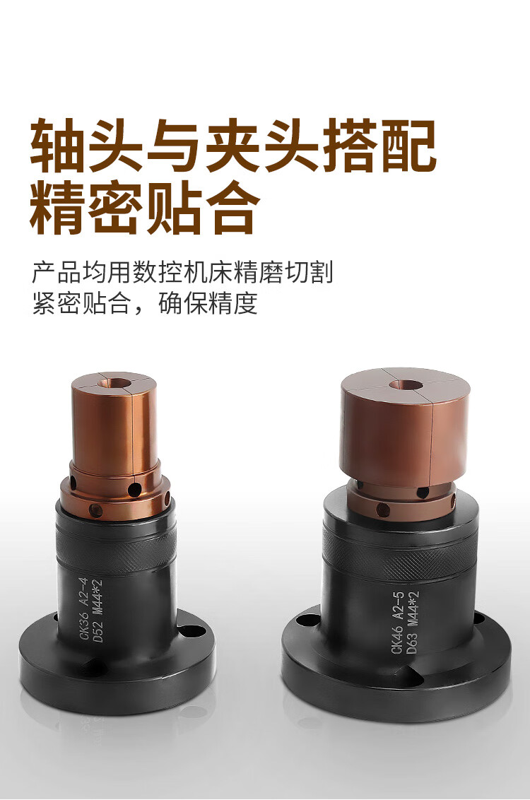 36型46机床数控车床后拉式内撑夹头轴头内涨夹具0640撑轴a25非标深