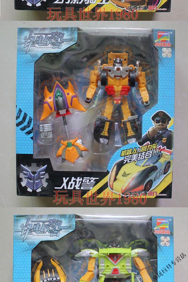 奥宝锋速战警火龙骑士火拼战龙超能战士990086六一儿童礼物10月7日发