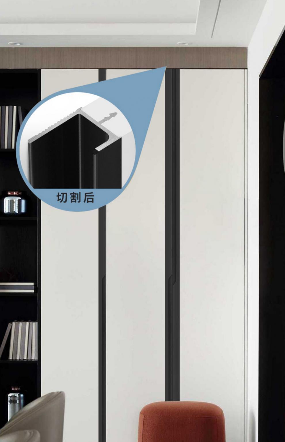 适用于定制衣柜门加长闪电拉手嵌入式一门通顶内嵌式隐形拉手开槽门