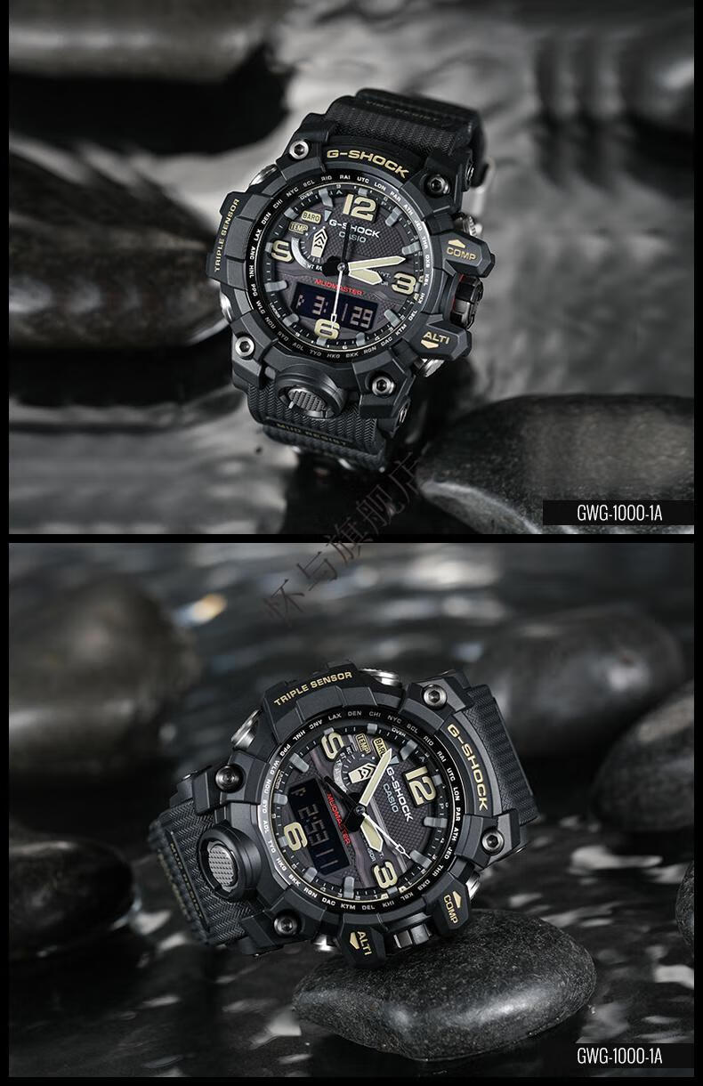 卡西欧手表男新款gshock空霸红龙海神限量蓝牙泥王运动手表grb20013g