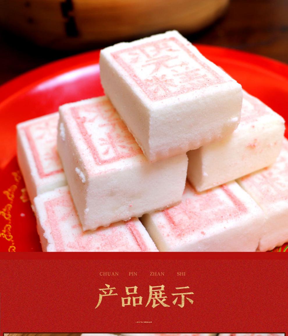 糕点方糕杂粮糕玉米紫薯红糖儿童早餐430g真空包装淮阳米糕1包20个