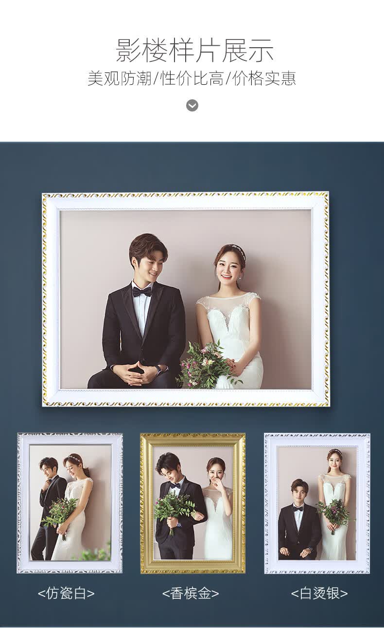 相框 欧式相框摆台洗全家福婚纱照片制作放大挂墙装框做成定做 28寸