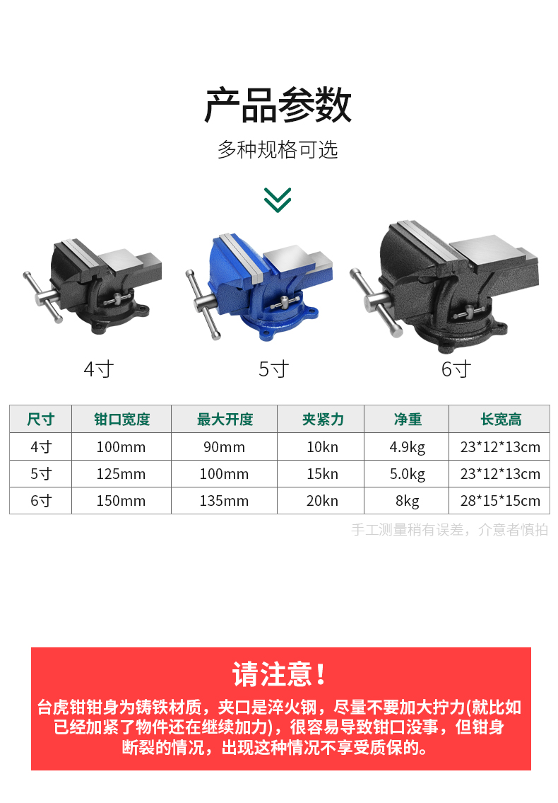工作台重型家用多功能台虎钳平口台钳小型虎钳台万向台桌虎钳夹钳黑色