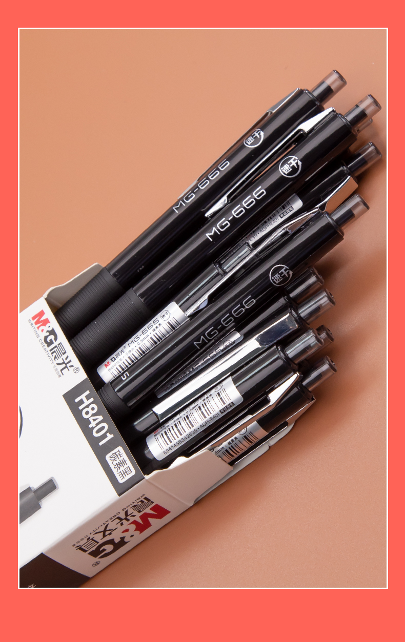 晨光文具mg666按动中性笔0.