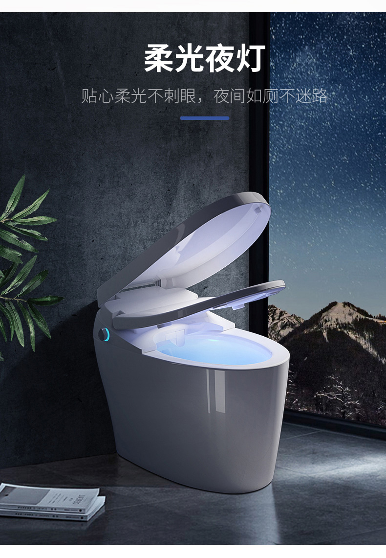 全自动马桶智能马桶一体式卫浴电动即热烘干家用坐便器qe5智能套装