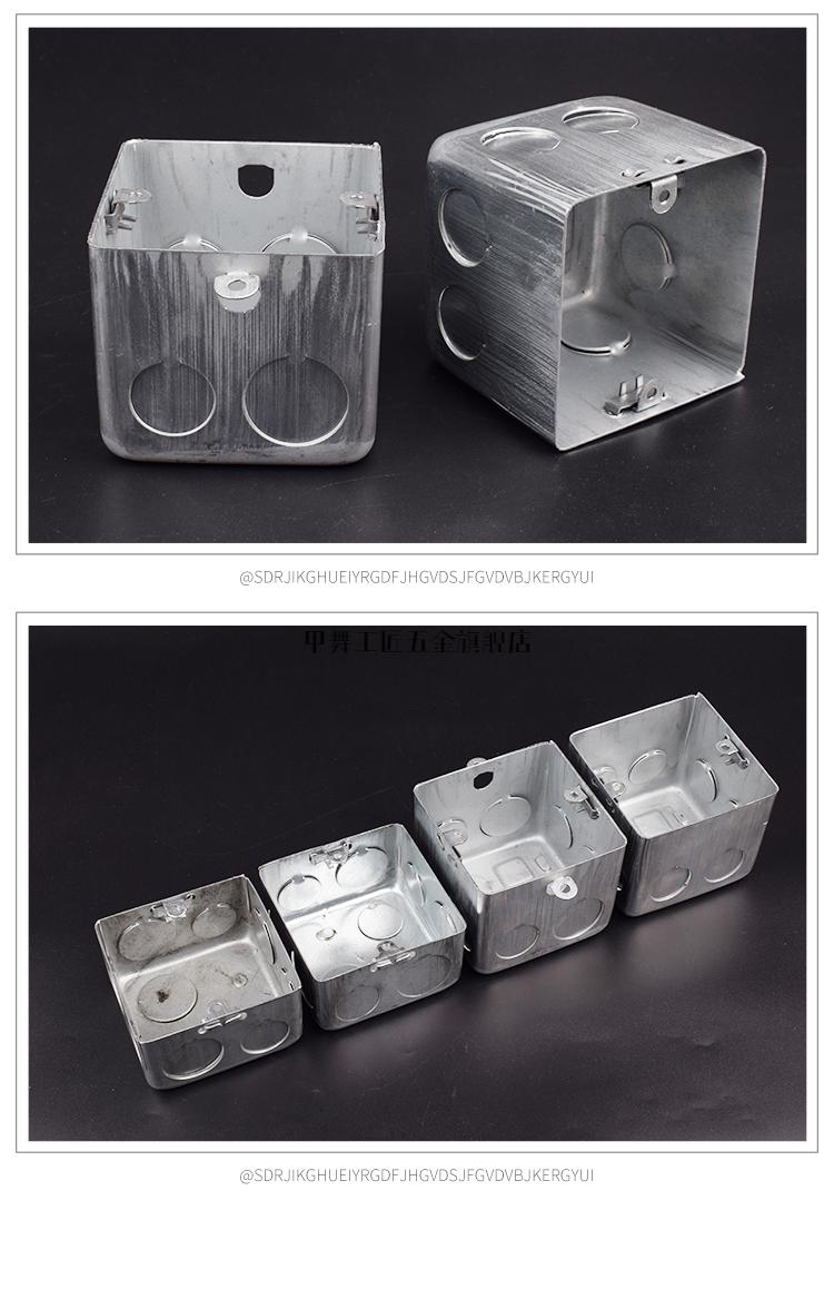 钢制拉伸盒外耳镀锌铁底盒配件 h100拉伸八角10个(默认发20孔)【图片