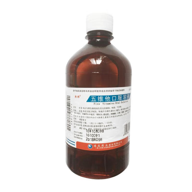 4，韓都 五維他口服溶液 500ml 3盒裝