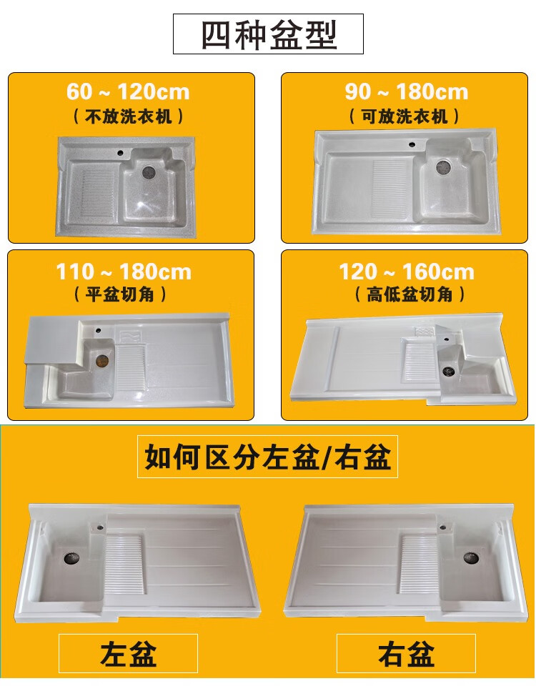 zixiu定製切角石英石洗衣盆帶搓衣板陽臺洗衣池槽洗衣機伴侶櫃檯面