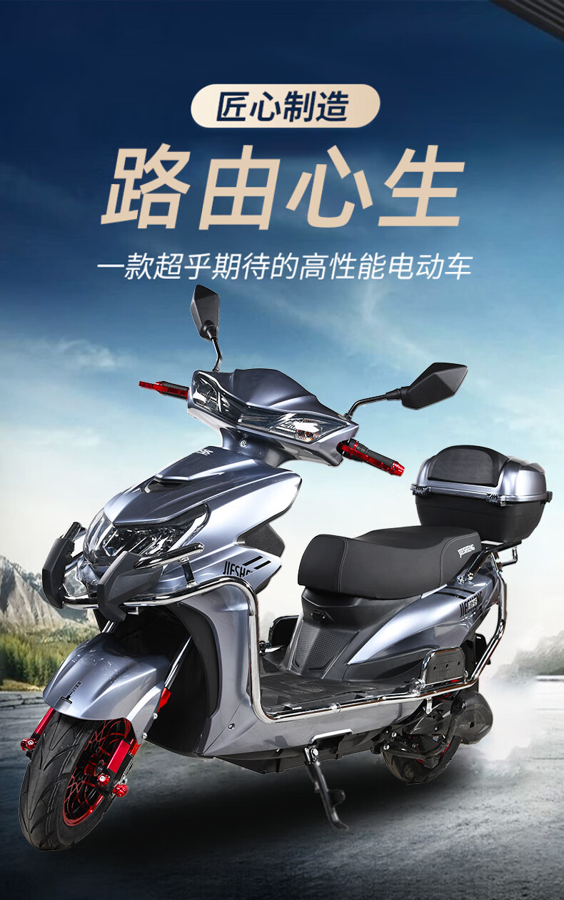 2022新款新款大黄蜂电动车72v大功率高速电动摩托车锂电外卖专用电瓶