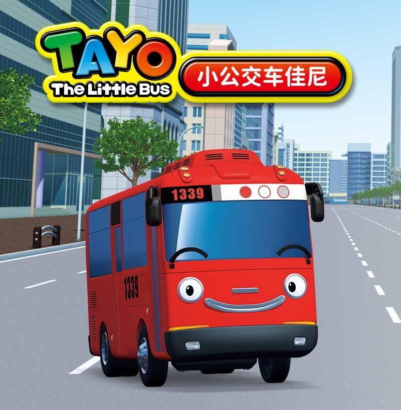 太友公交车玩具声光惯性回力宝宝巴士小汽车消防工程车套装儿童礼物