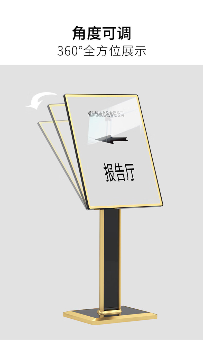 牌指引指示牌展示架落地广告展示牌 【l06】z型高端水牌(沉稳大气)