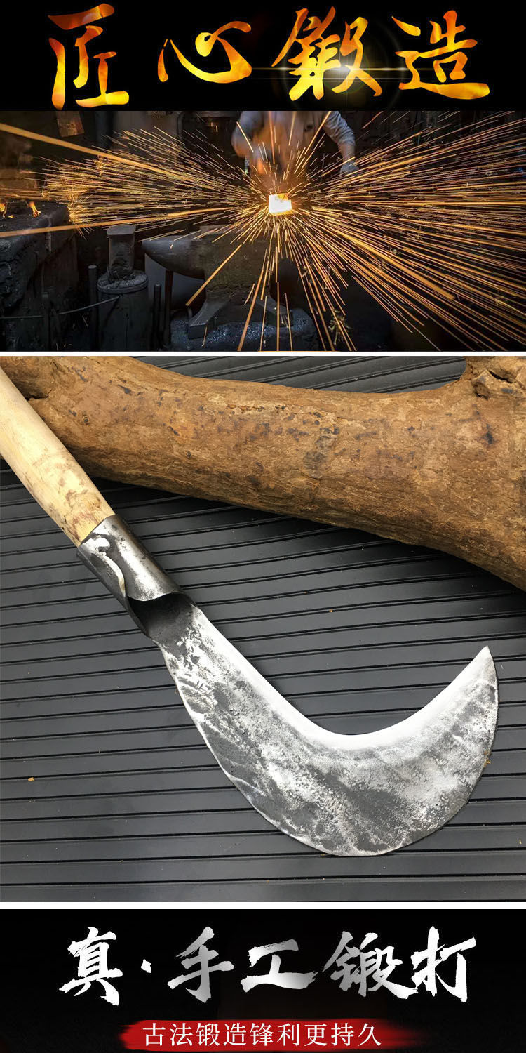 农用镰刀割草刀锻打弯刀割两用进山开路刀轻便型刺小廉手工106带38