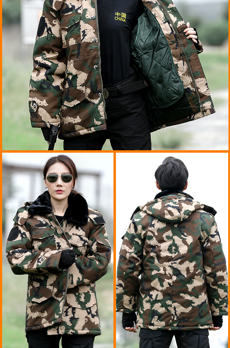 冬季迷彩服保安服冬装 海洋迷彩大衣 品牌: 盾郎 商品名称:正品07军