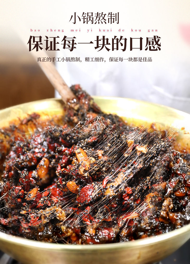 八方优品昌寿堂纯手工阿胶糕补山东东阿特产手工阿胶糕2盒装
