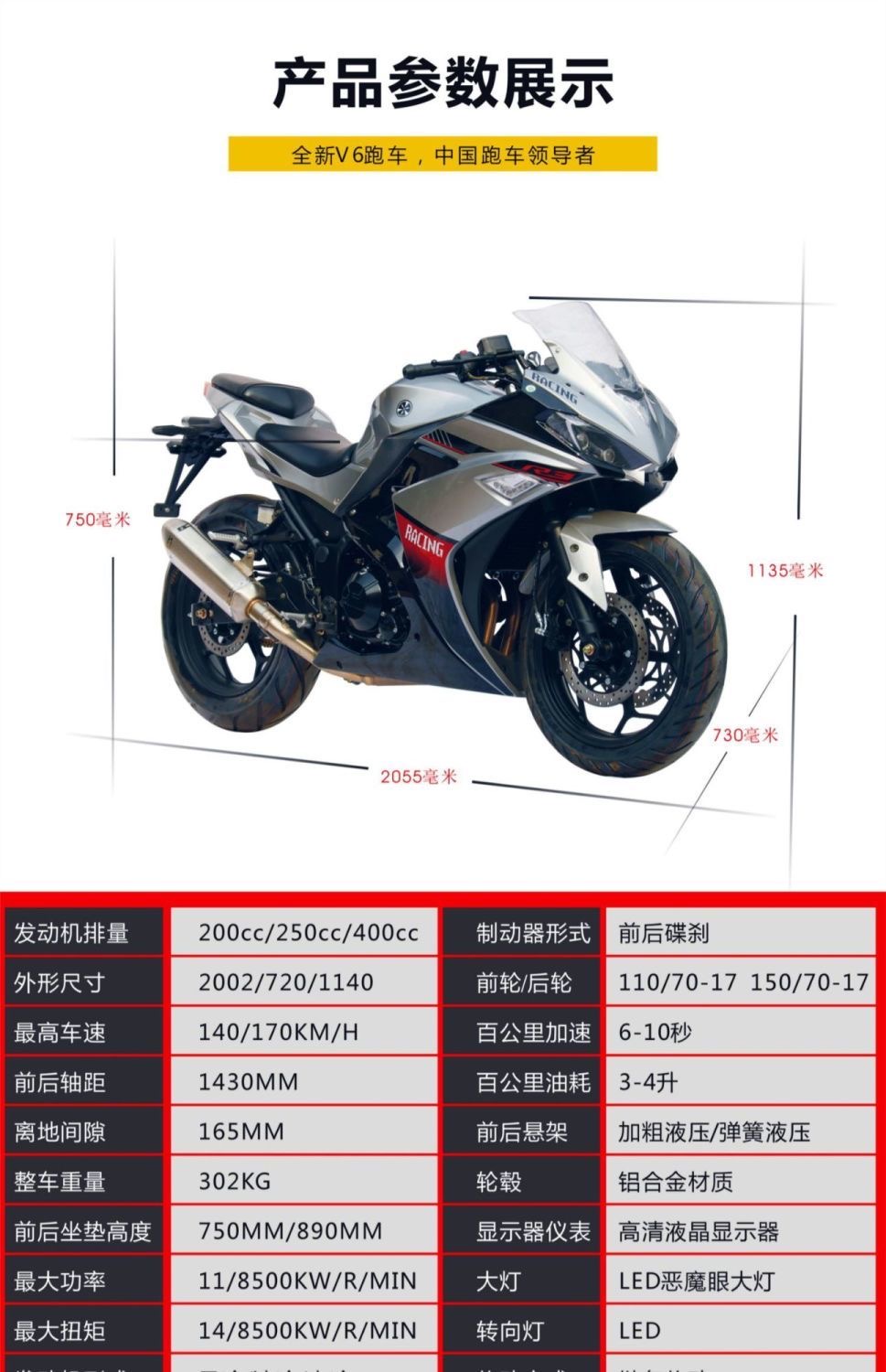 二手国四r35摩托车h2小忍者双缸400跑车地平线重机车v6公路赛更多款式