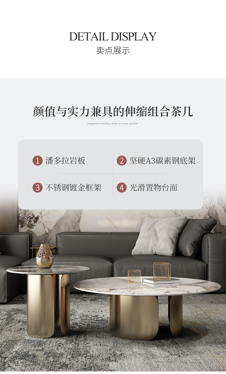 【同价618 限时抢购】青羽世家 潘多拉岩板圆形茶几大小组合意式轻奢