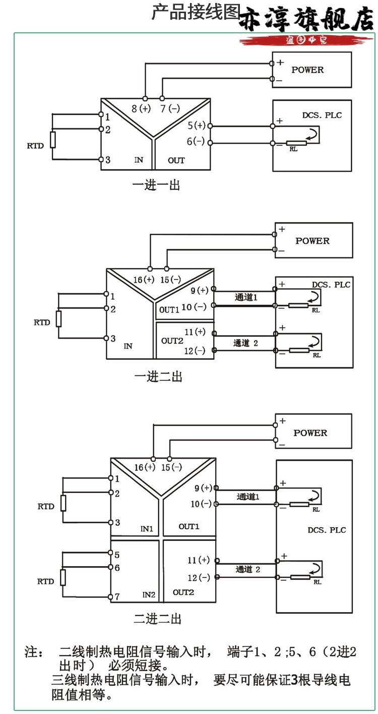 溫度變送器pt100溫度傳感器k型信號隔離器智能模塊420ma熱電偶阻綠色