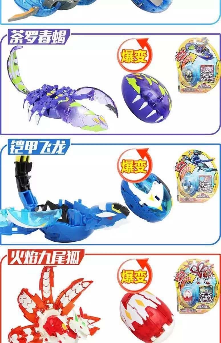 爆兽猎人雌雄玄武赤铁狮王变形玩具噬日巨鳄潜影蝙蝠 雌雄玄武【图片