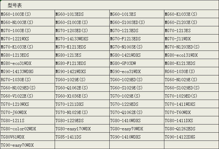 8bf9f568f0198929.png
