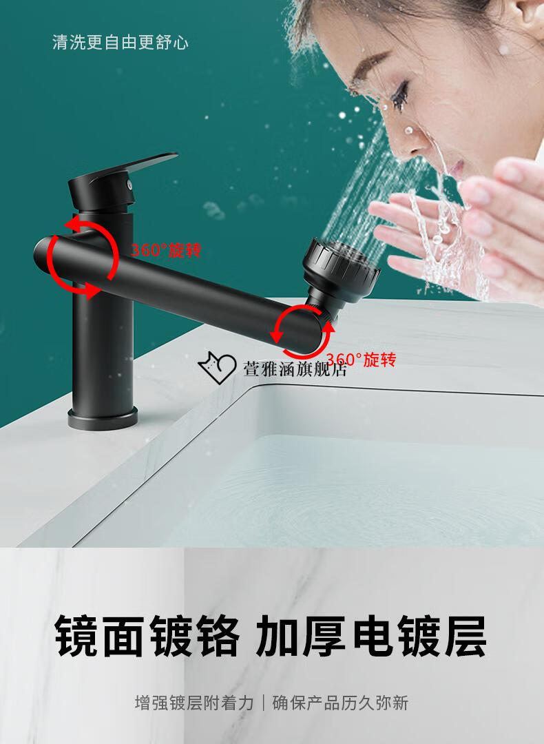 尔临(erlin) 【新款升级】瑞尔特卫浴全铜洗脸盆冷热水水龙头二合一头
