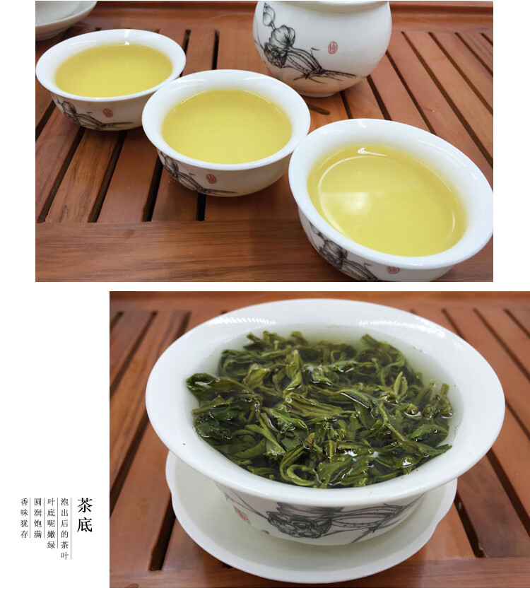 广东梅州客家特产2022头春茶梅县清凉山绿茶特级高山云雾茶叶【图片