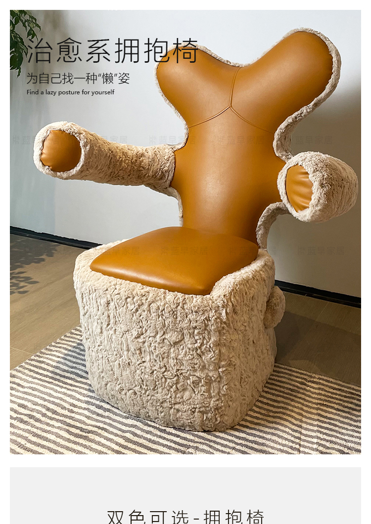 抱抱椅蓝早家居设计师牛油果绿色毛绒懒人休闲男女友拥抱网红自动抱抱