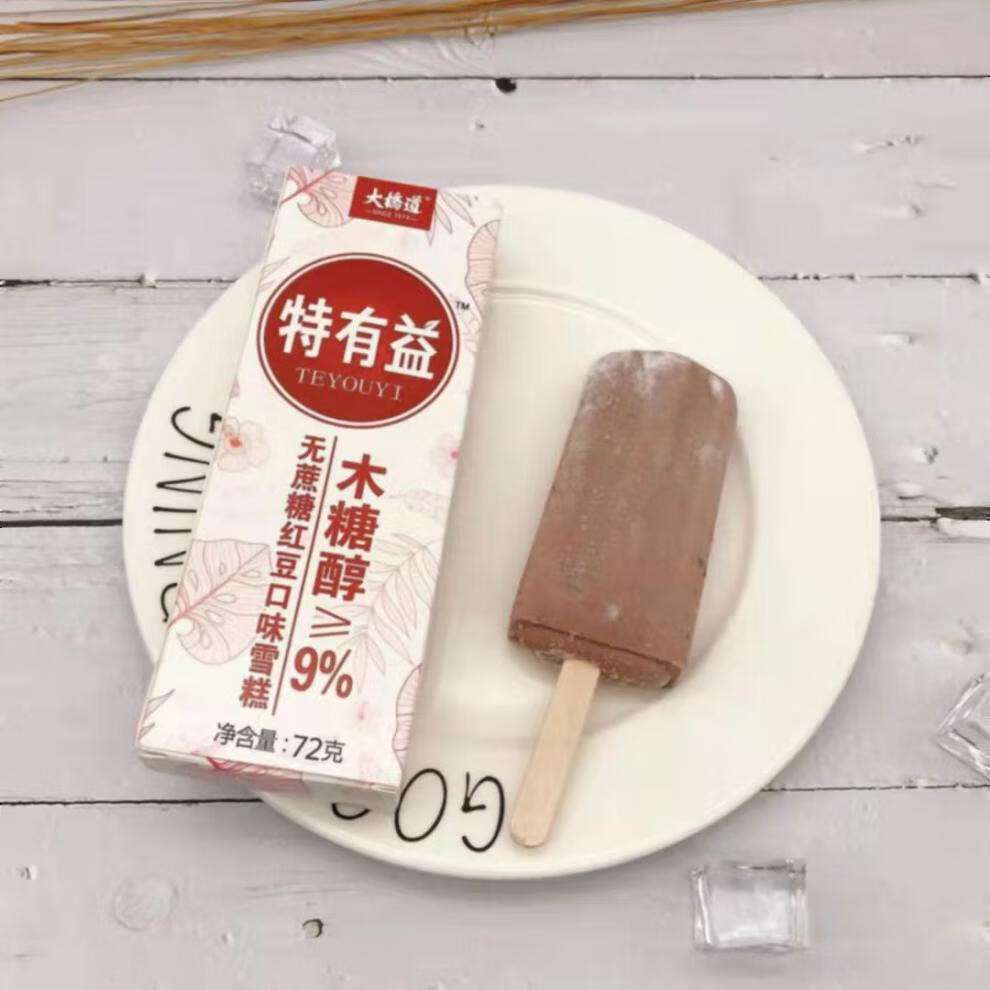 20支大桥道特有益木糖醇牛奶雪糕网红冰淇淋激凌冷饮巧克力大桥道特有