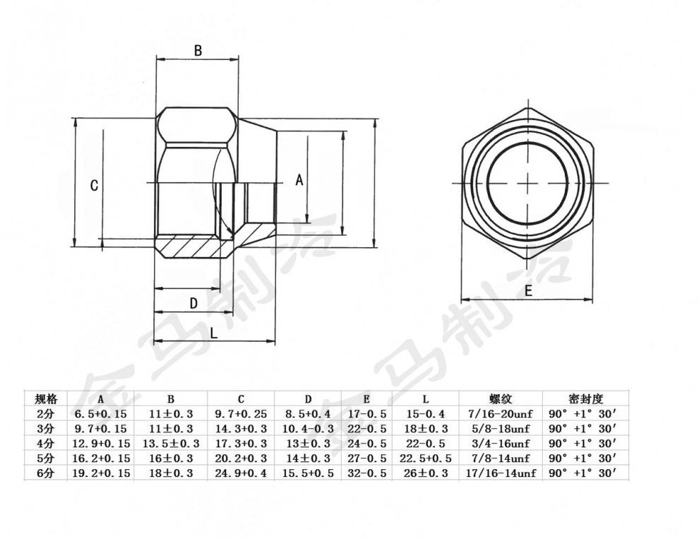 空调钠子接管螺母紫铜管黄铜纳子加厚锻压连接管2分3分4分5分6分揽欧2