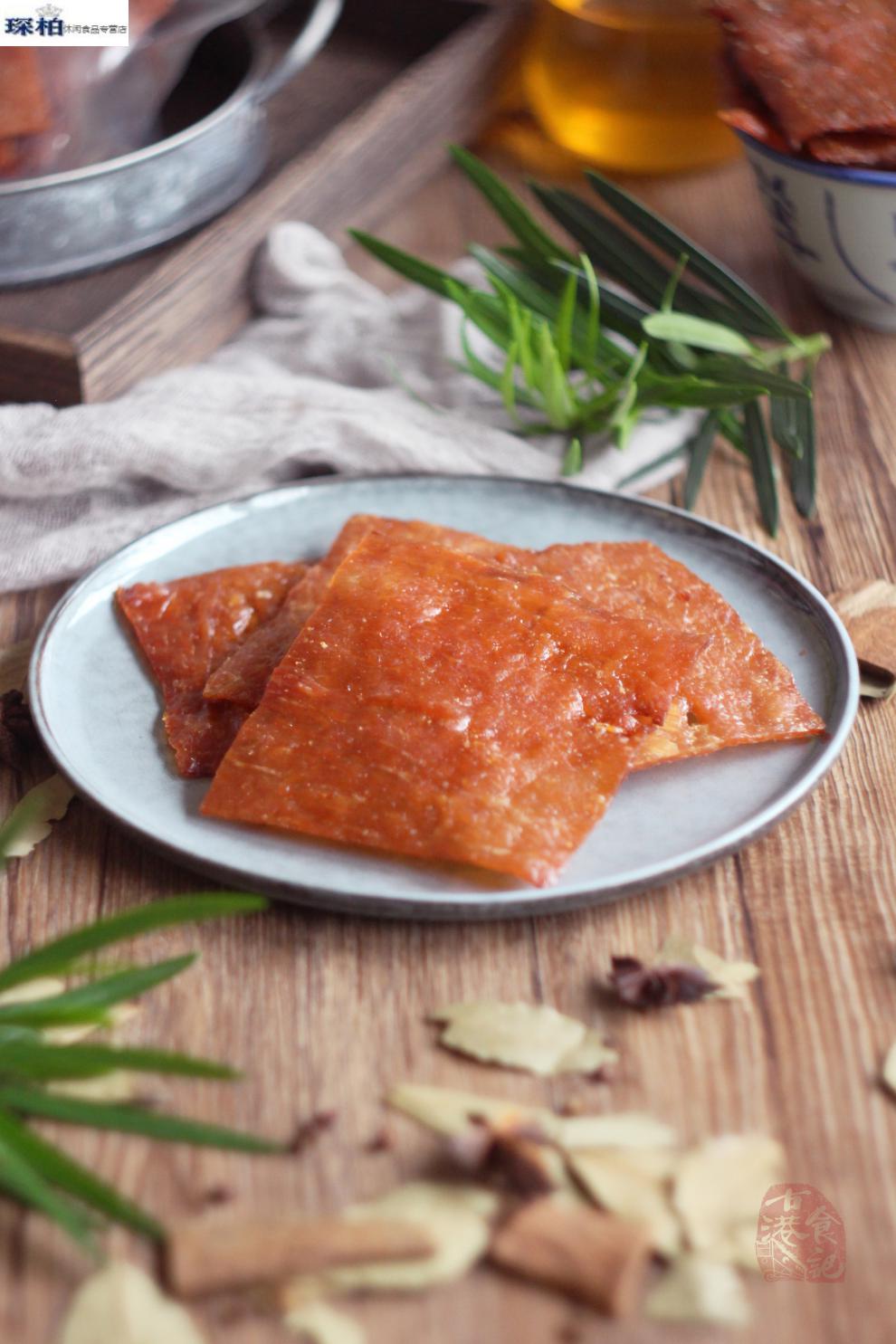 古港食记正宗潮汕特产手工碳烤猪肉脯大片手撕猪肉干