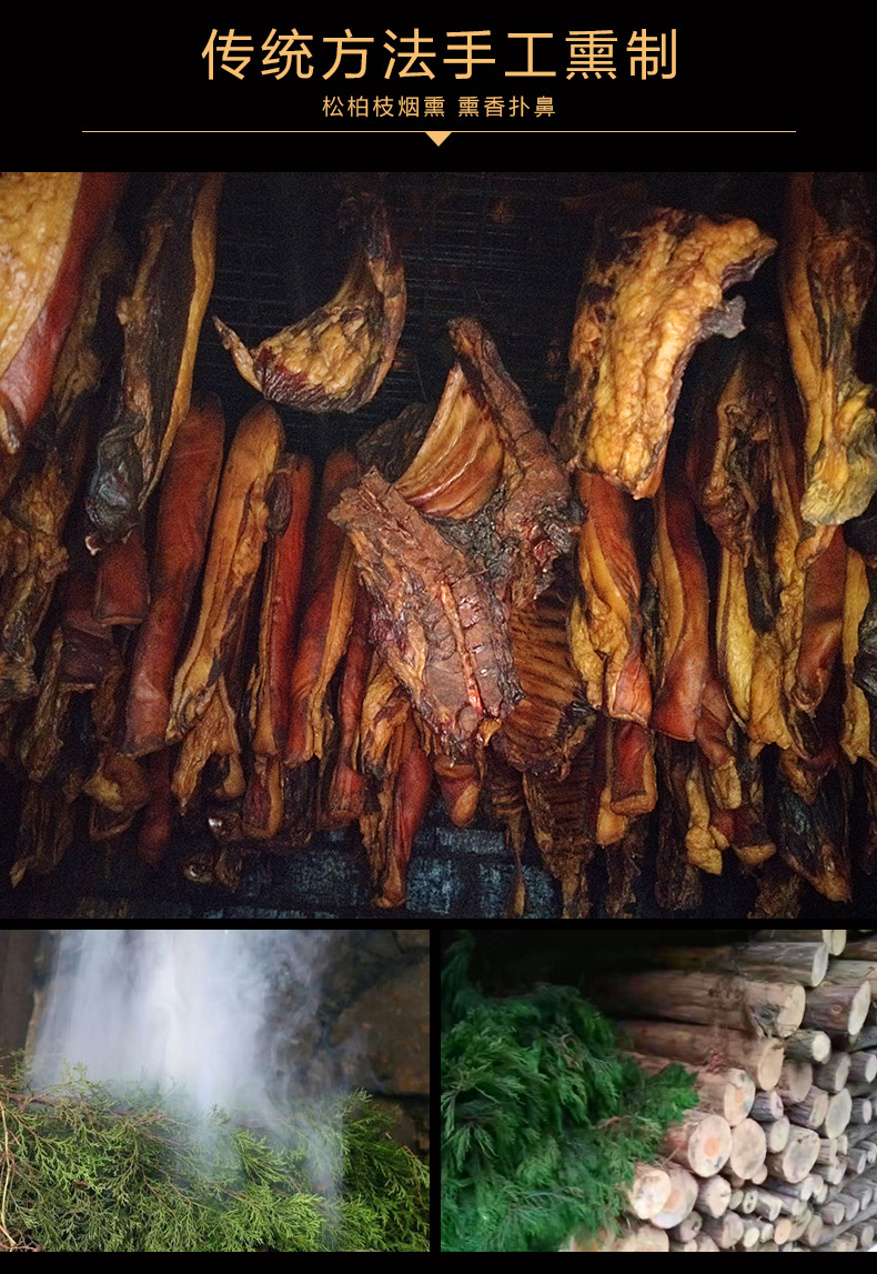湘西烟熏腊排骨农家自制咸排骨湖南土特产腊肉四川腌肉腊香肠腊味腊