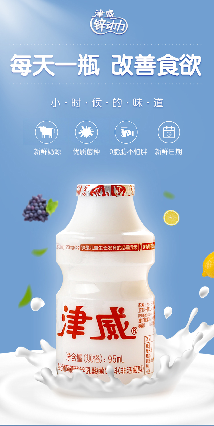 dj好物乳酸菌金威酸奶95ml40瓶整箱兒童飲料白瓶原味白色小瓶95ml40瓶