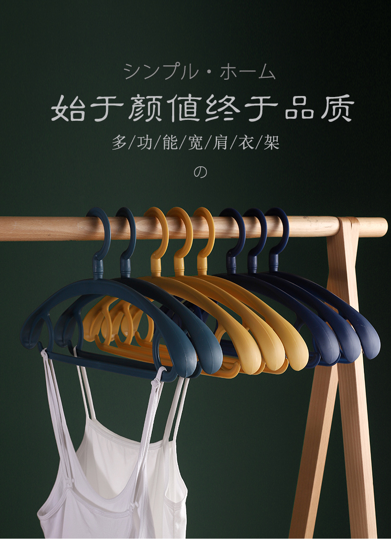 简潜（JIANQIAN）衣架宽肩无痕防滑大衣架家用挂衣架加粗加厚衣架子衣服撑子 加厚宽肩(莫兰迪黄＋莫兰迪粉) 共10支装