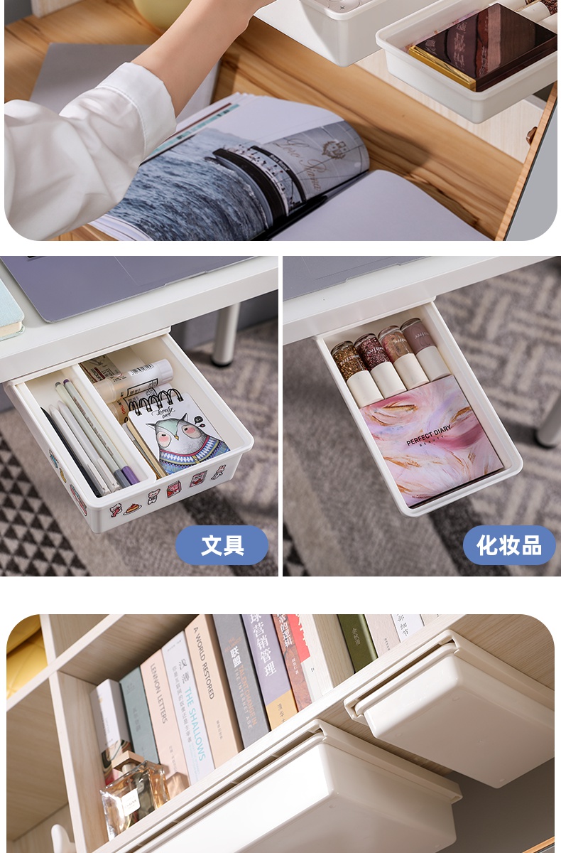 桌下收纳盒隐形抽屉办公室桌底粘贴式整理盒宿舍桌面创意化妆笔盒大号