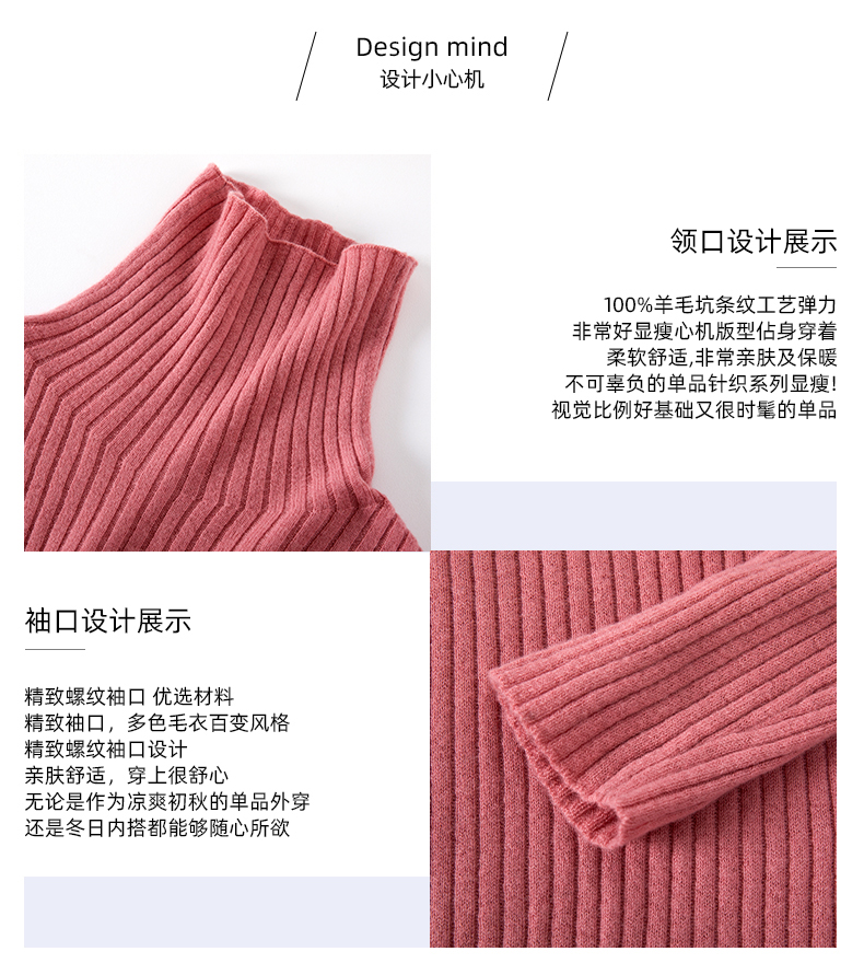 FIRS杉杉 澳毛系列 女士 100%羊毛衫 图8
