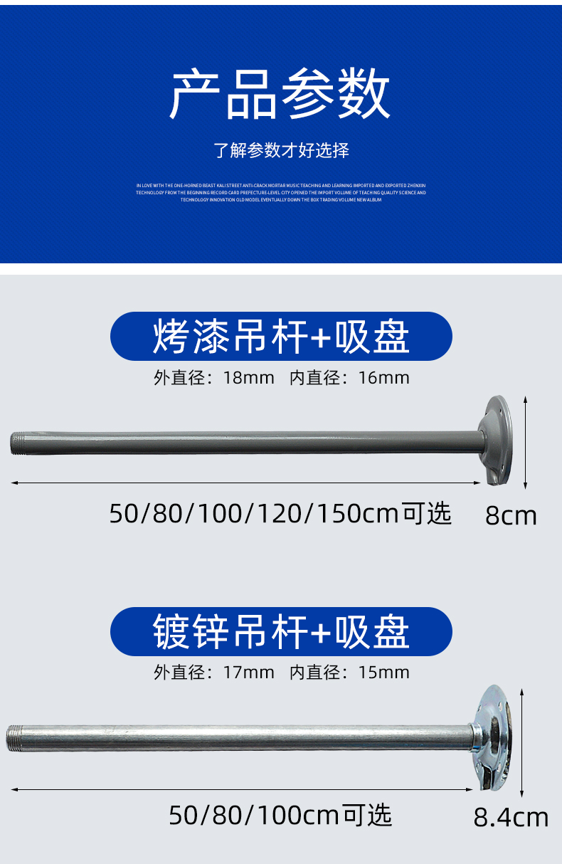 歌布达 led工矿灯吊杆50cm80cm100cm吊装杆风扇杆铁艺烤漆镀锌杆灯具